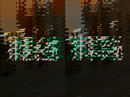 排课系统