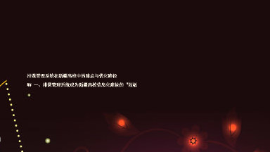 排课管理系统在新疆高校中的痛点与优化路径
## 一、排课管理系统成为新疆高校信息化建设的“短板