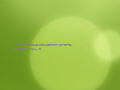 【对比式】排课管理系统如何应对高校课程资源分配与教学效率痛点
## 排课管理系统:从传统人工到