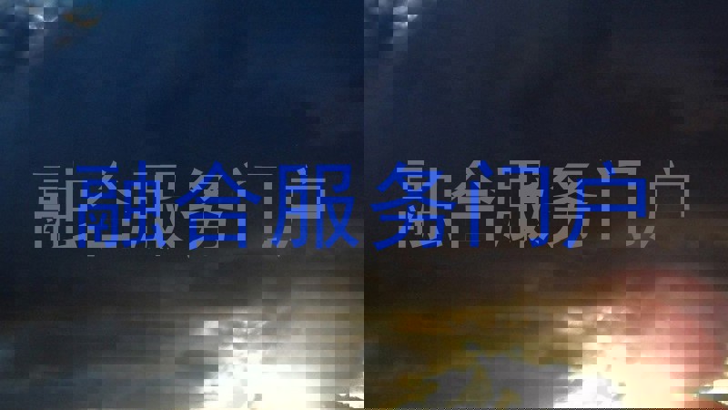 融合服务门户