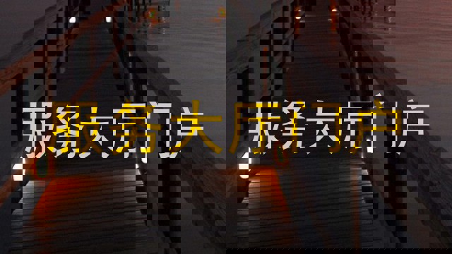 服务大厅门户