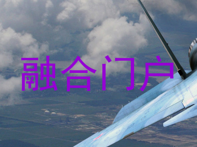 融合门户
