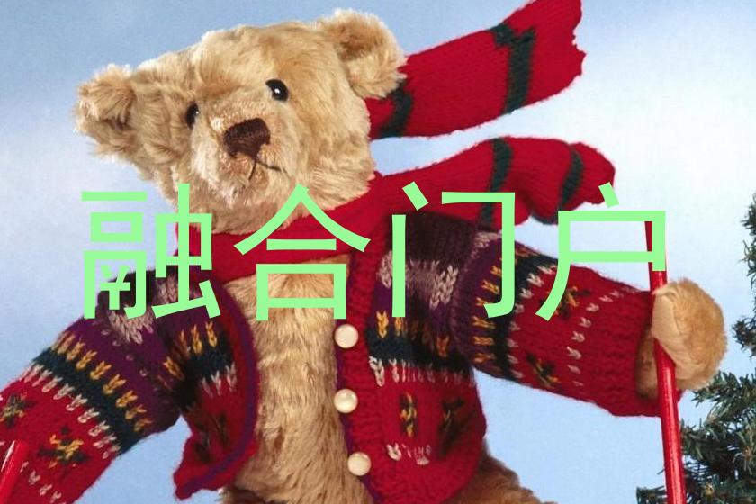 融合门户