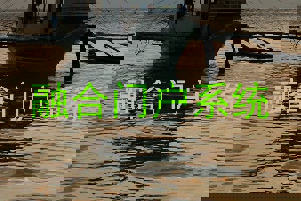 融合门户系统