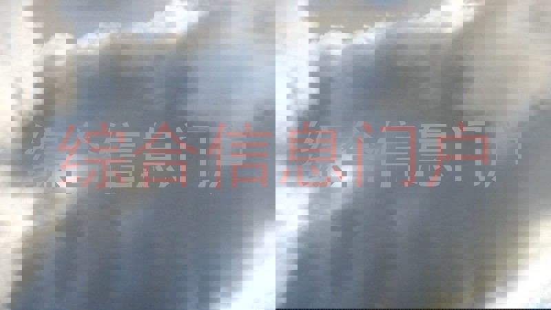 综合信息门户