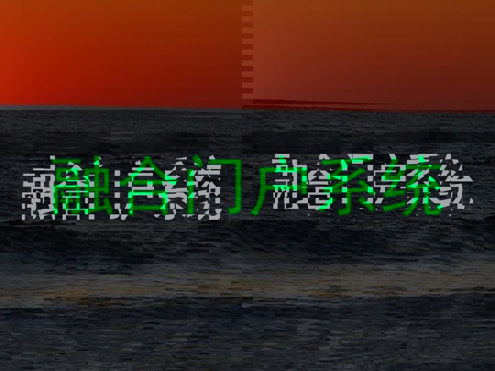 融合门户系统