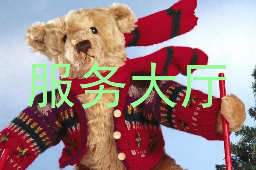 服务大厅