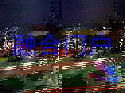 融合门户