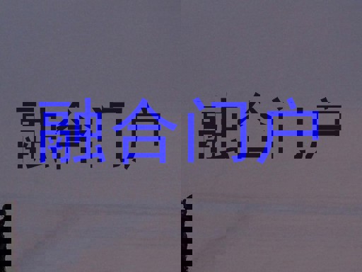 融合门户