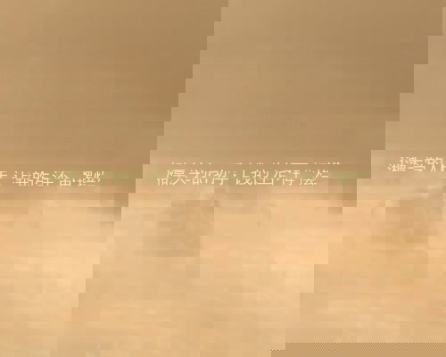 湘潭大学的AI助手:让我的生活不再“摆烂”