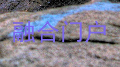 融合门户