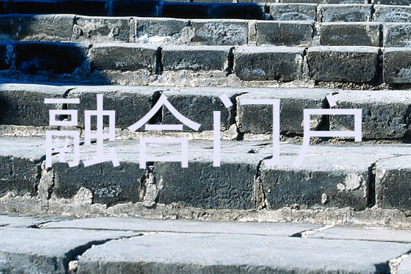 融合门户