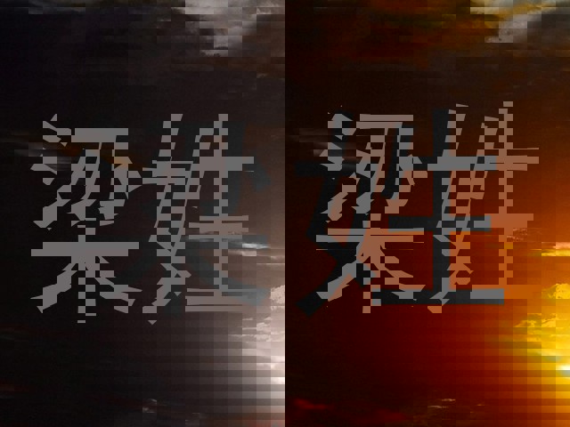 梁姓