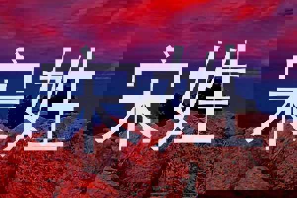 宋姓