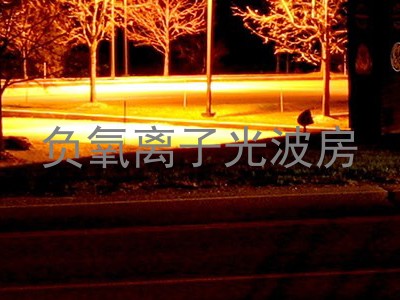 负氧离子光波房