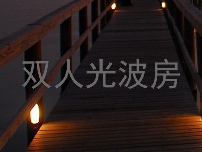 双人光波房