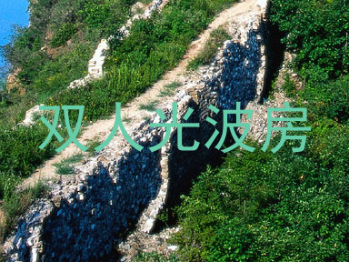 双人光波房