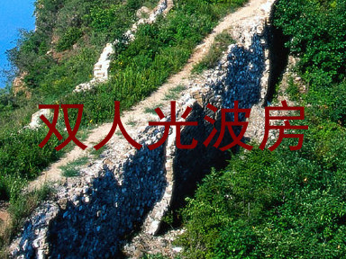 双人光波房