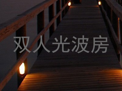 双人光波房