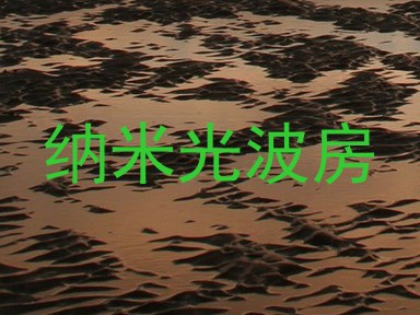 纳米光波房