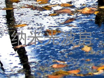 纳米光波房