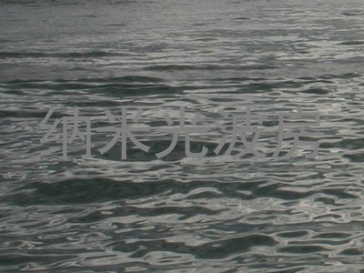纳米光波房