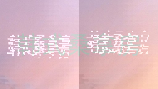 韩式桑拿房