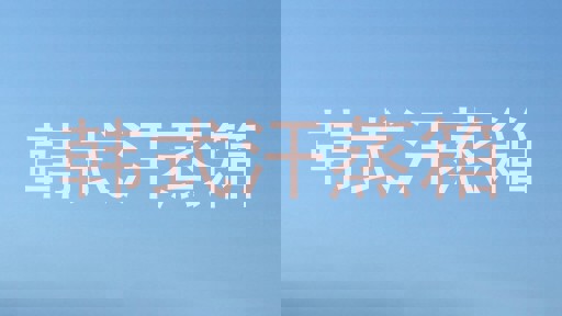 韩式汗蒸箱