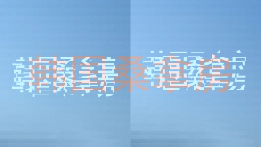 韩国桑拿房