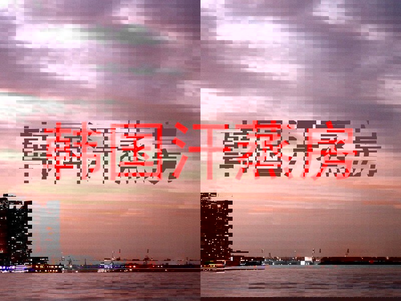 韩国汗蒸房
