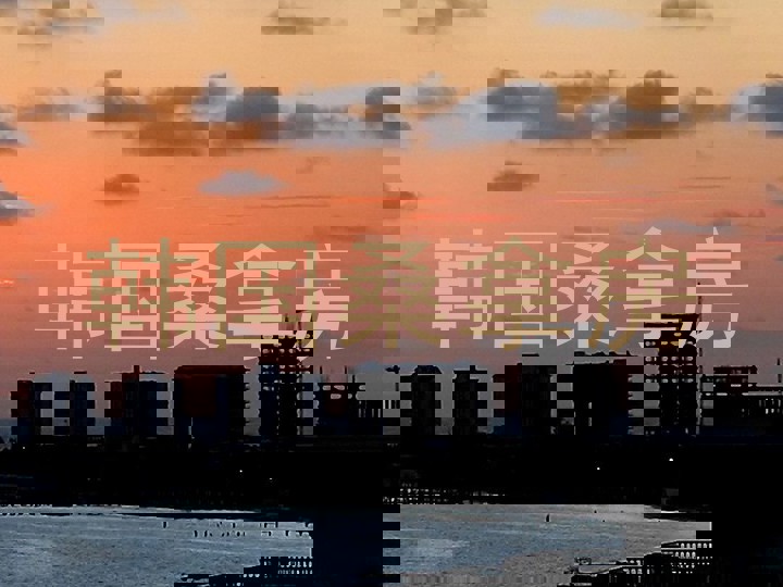 韩国桑拿房