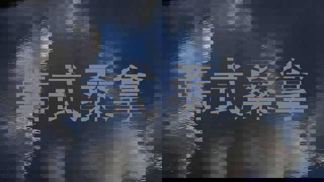 韩式桑拿
