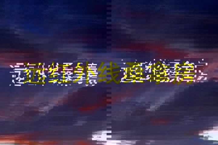 远红外线桑拿房
