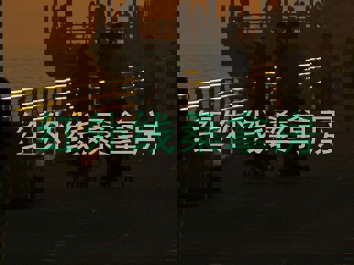 红外线桑拿房