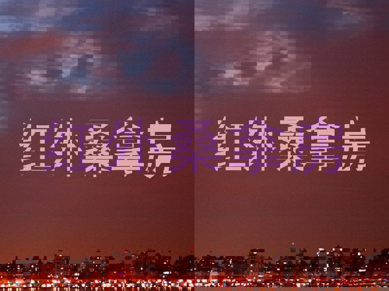 红外桑拿房