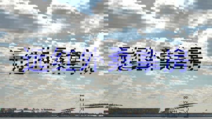 远红外桑拿房