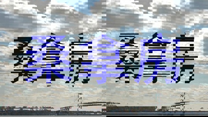 桑拿房