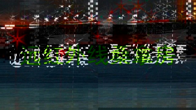 远红外线桑拿房