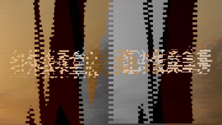 红外线桑拿房