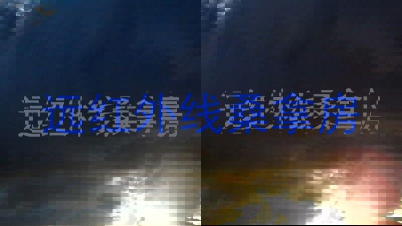 远红外线桑拿房
