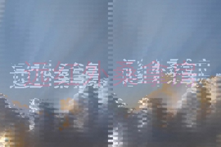 远红外桑拿房