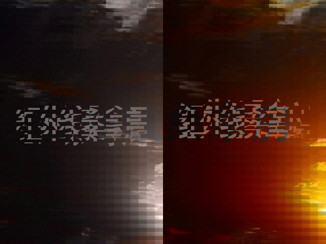 红外线桑拿房