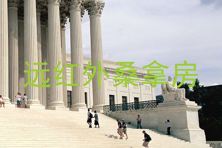 远红外桑拿房