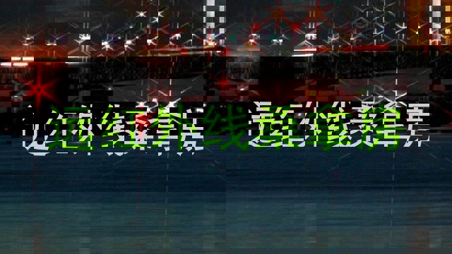 远红外线桑拿房