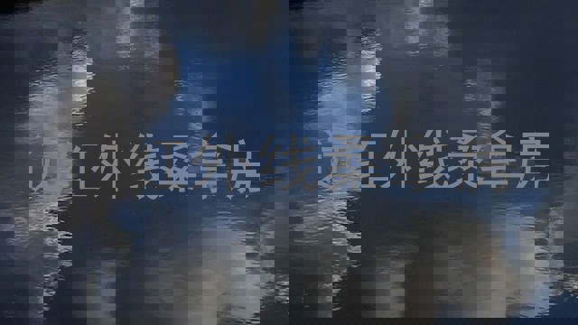 远红外线桑拿房