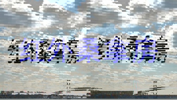 红外桑拿房
