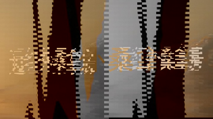 远红外桑拿房