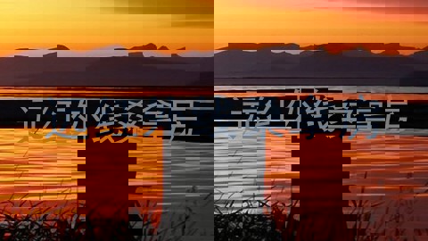 远红外线桑拿房