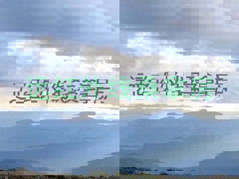 远红外线桑拿房