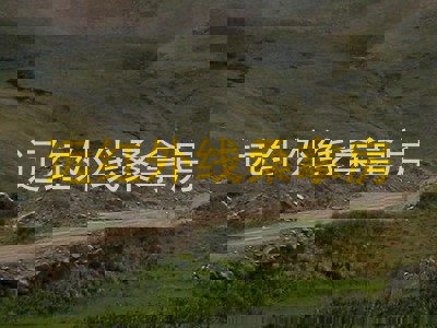 远红外线桑拿房